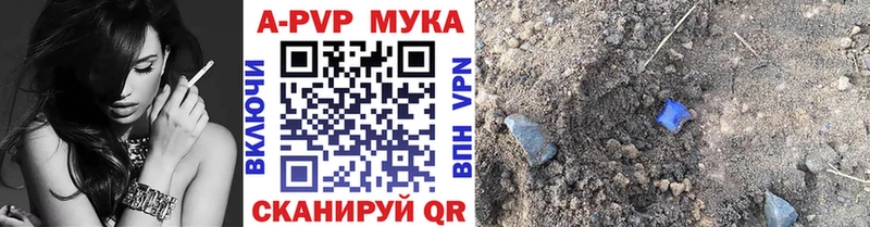 Где продают наркотики Новороссийск APVP  Амфетамин  MEGA зеркало  Бошки Шишки  Cocaine  Меф  Гашиш 