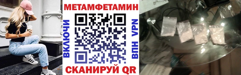 площадка состав Новороссийск Amphetamine Premium