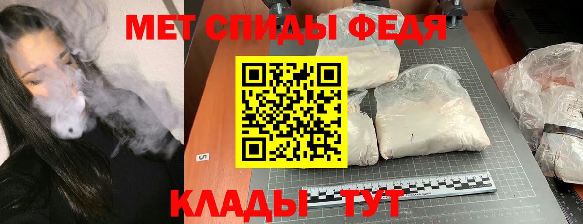 АМФ VHQ Новороссийск