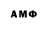 ГЕРОИН афганец Ed HFM.
