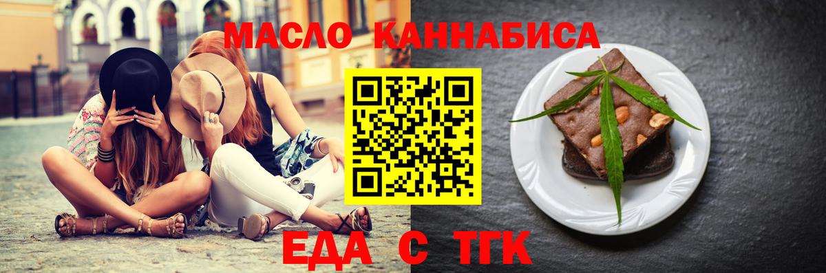 Псилоцибиновые грибы Новороссийск
