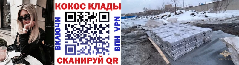COCAIN FishScale гидра сайт Новороссийск купить закладку
