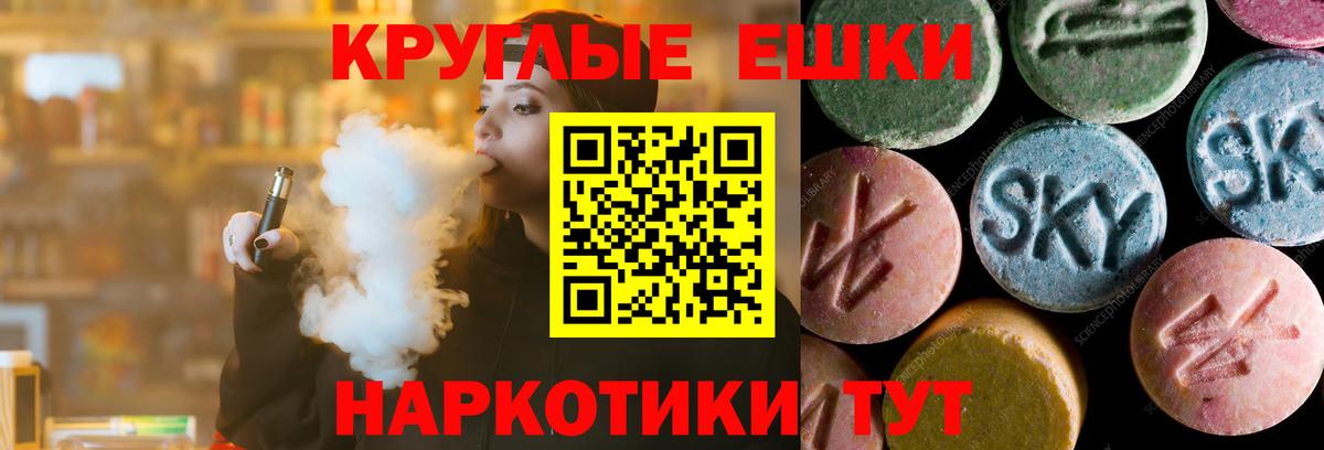 Ecstasy louis Vuitton Новороссийск