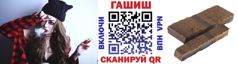что такое наркотик  Новороссийск  ГАШ Cannabis 