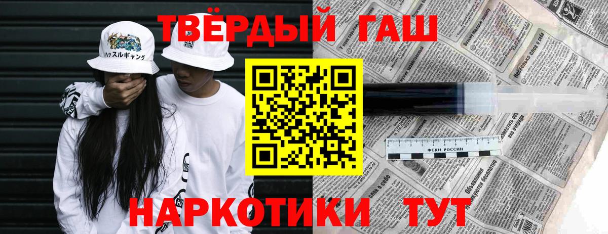 Гашиш Ice-O-Lator Новороссийск
