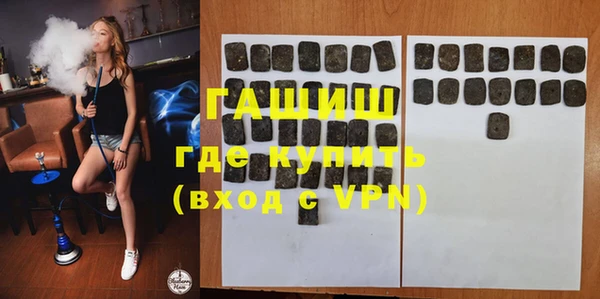 прущая мука Аркадак