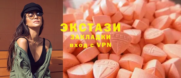 тгк Армянск