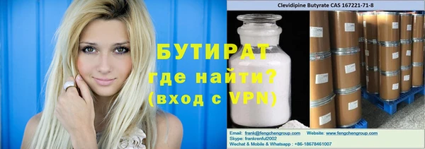синтетический гашиш Арсеньев