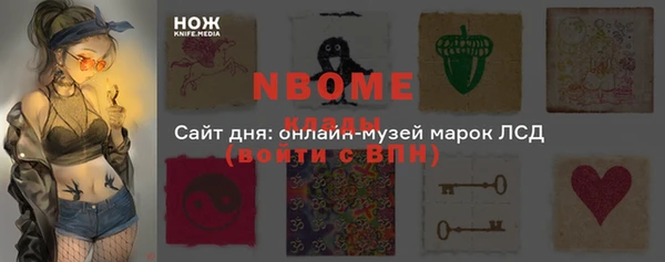 наркотики Алексеевка
