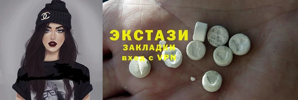 наркотики Алексеевка