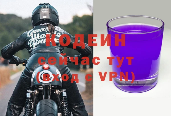 тгк Армянск