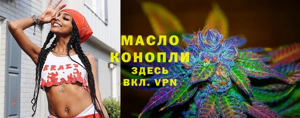 синтетический гашиш Арсеньев