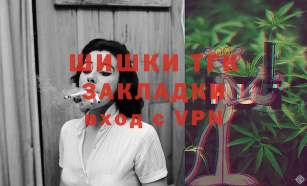 первитин Осташков