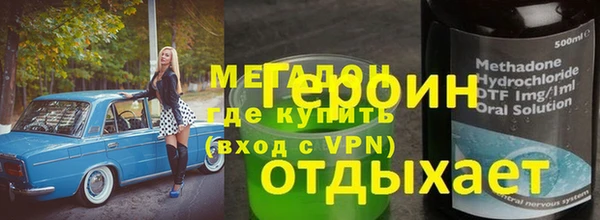 прущая мука Аркадак