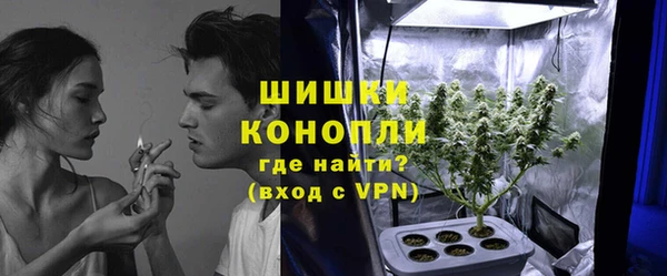 синтетический гашиш Арсеньев