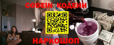 кокаин перу Жуковский