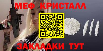 кокаин перу Жуковский