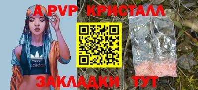 мефедрон мука Заволжье