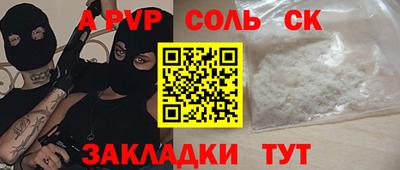 кокаин перу Жуковский
