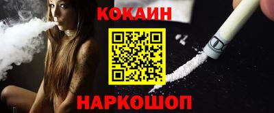 мефедрон мука Заволжье