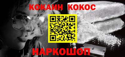 мефедрон мука Заволжье