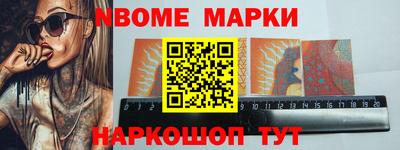 мефедрон мука Заволжье