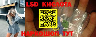 мескалин Рыбинск
