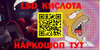 кокаин перу Жуковский
