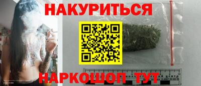 мефедрон мука Заволжье