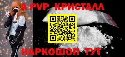 мефедрон мука Заволжье