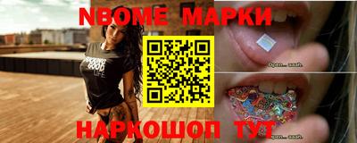 мефедрон мука Заволжье