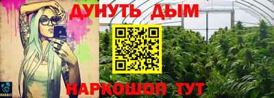 мефедрон мука Заволжье