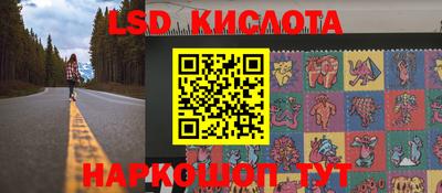 кокаин перу Жуковский