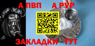 кокаин перу Жуковский