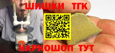 герыч Заводоуковск