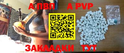 мефедрон мука Заволжье