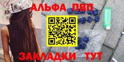 мефедрон мука Заволжье