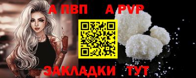 мефедрон мука Заволжье