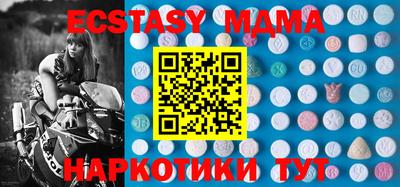 кокаин перу Жуковский