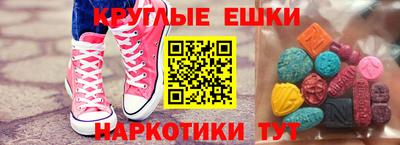 мефедрон мука Заволжье