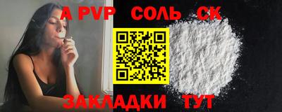 герыч Заводоуковск