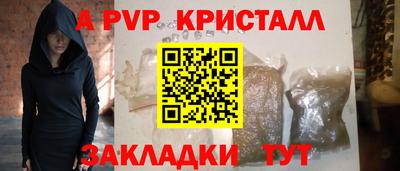 кокаин перу Жуковский
