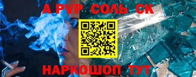 кокаин перу Жуковский