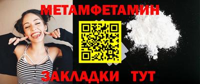 кокаин перу Жуковский