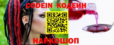 кокаин перу Жуковский