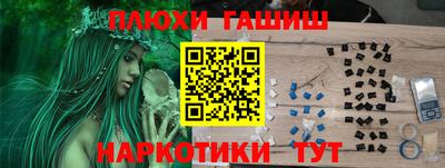 герыч Заводоуковск