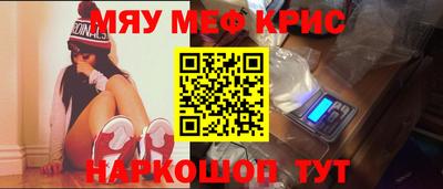 кокаин перу Жуковский