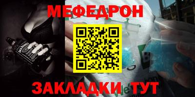 кокаин перу Жуковский