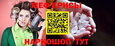 мефедрон мука Заволжье