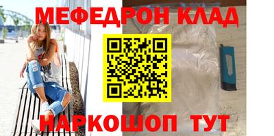 кокаин перу Жуковский